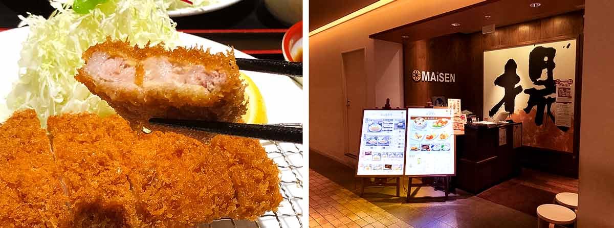 Shibuya Tonkatsu - Maisen
